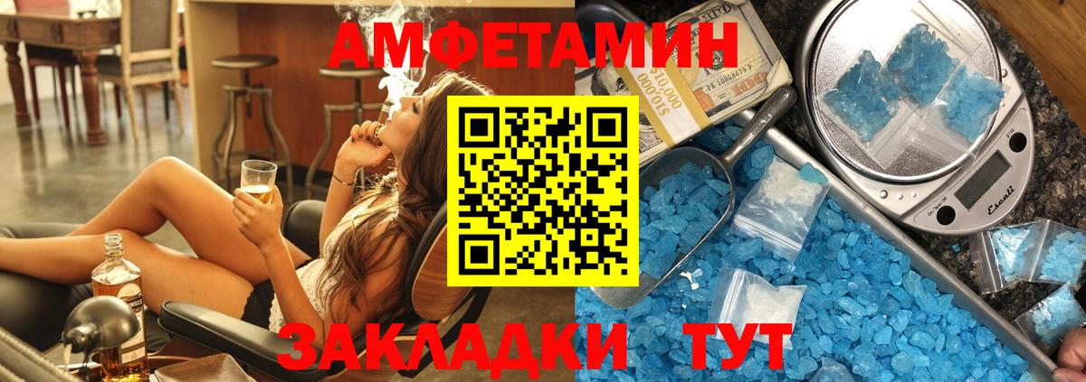 Amphetamine 98% Избербаш