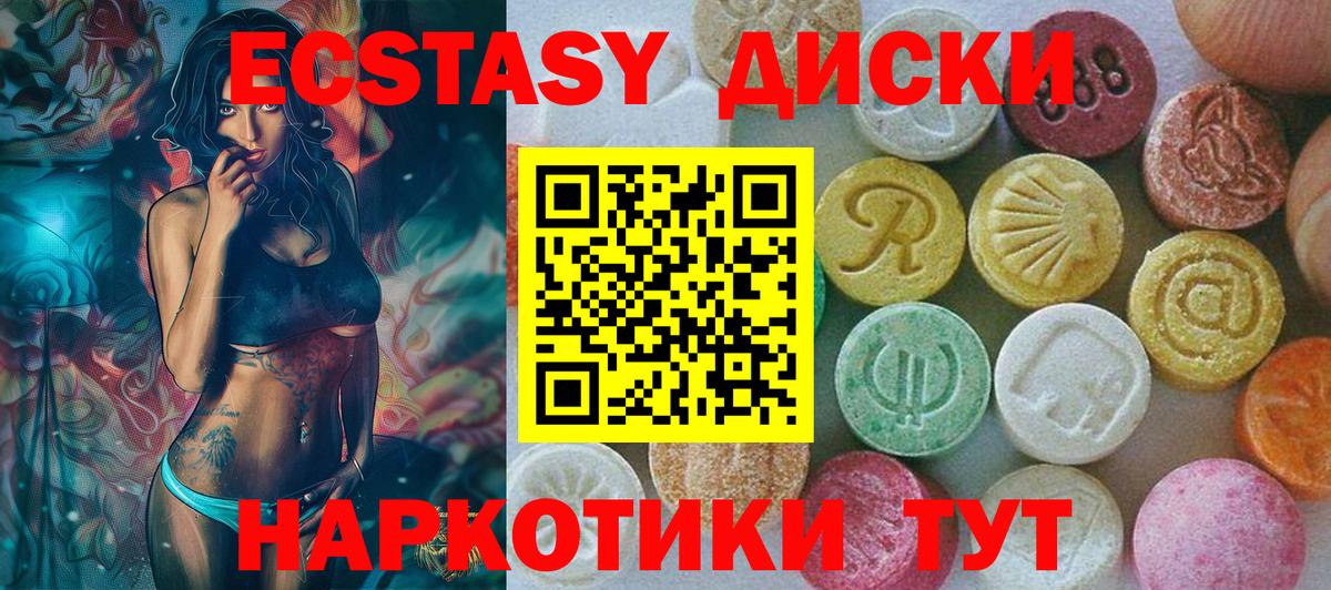 гидра зеркало  Вход с VPN  Ecstasy таблы  Ecstasy  Избербаш  ЭКСТАЗИ 300 mg 
