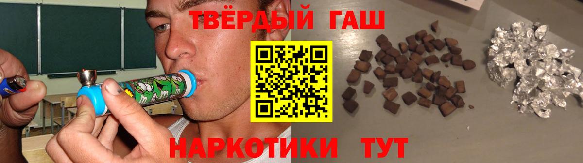 Гашиш гашик Избербаш