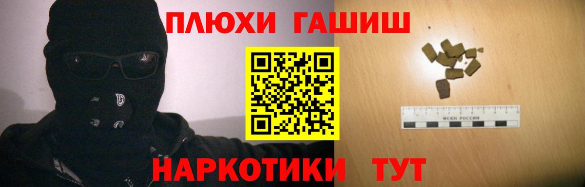 Гашиш Изолятор  Вход с VPN  ГАШИШ AMNESIA HAZE  Избербаш 