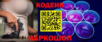ALPHA PVP Гусь-Хрустальный