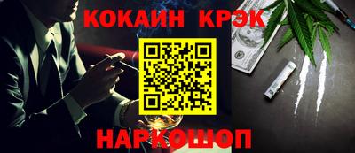 ALPHA PVP Гусь-Хрустальный