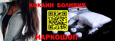 мяу мяу кристалл Кудымкар