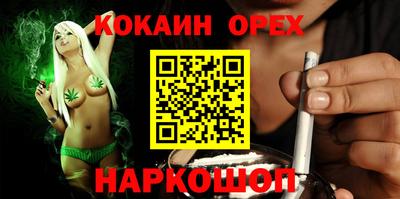марихуана Гусев