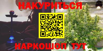 ALPHA PVP Гусь-Хрустальный