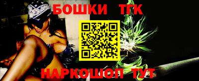 прущие грибы Кузнецк