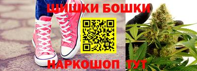 марихуана Гусев