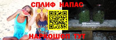 ALPHA PVP Гусь-Хрустальный