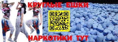 мяу мяу кристалл Кудымкар