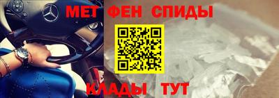 ALPHA PVP Гусь-Хрустальный