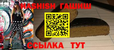 марихуана Гусев