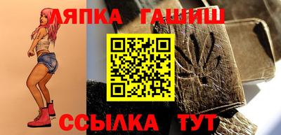 прущие грибы Кузнецк