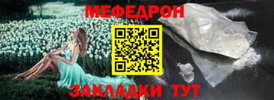 прущие грибы Кузнецк