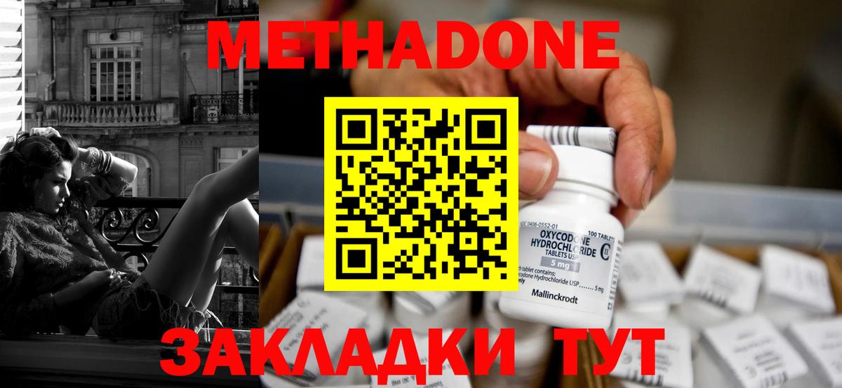 МДМА  Гашиш  COCAIN  Избербаш  Вход с VPN  Меф   Канабис  Alpha PVP СОЛЬ кристаллы  КЕТАМИН 