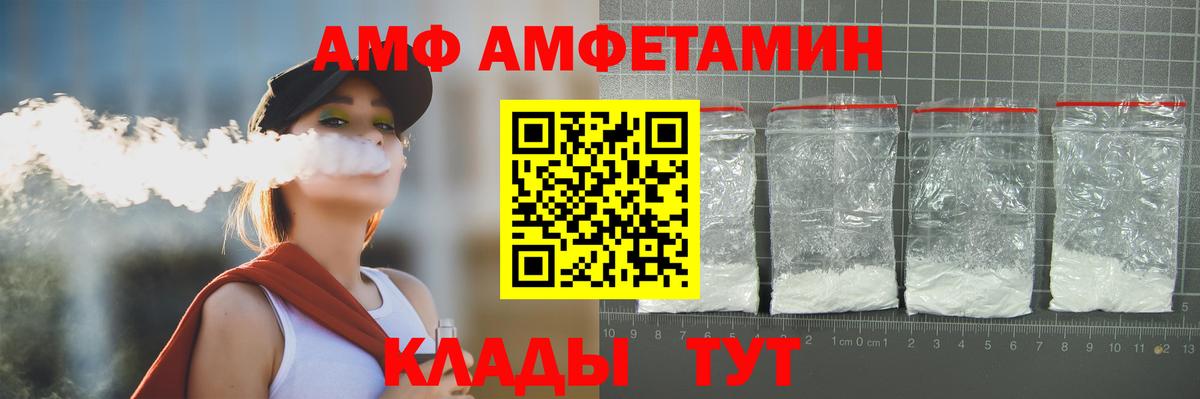 Первитин мет Избербаш