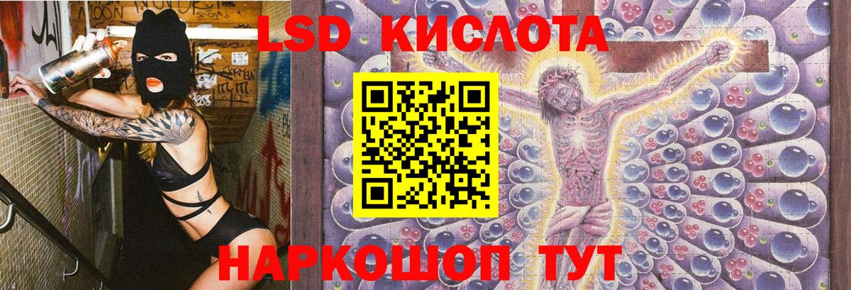 Наркотические марки  Вход с VPN  Избербаш  Марки NBOMe 1,8мг 