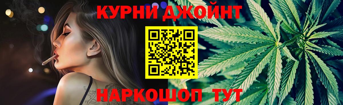 Бошки Шишки White Widow  Вход с VPN  Бошки Шишки VHQ  Марихуана VHQ  Избербаш 