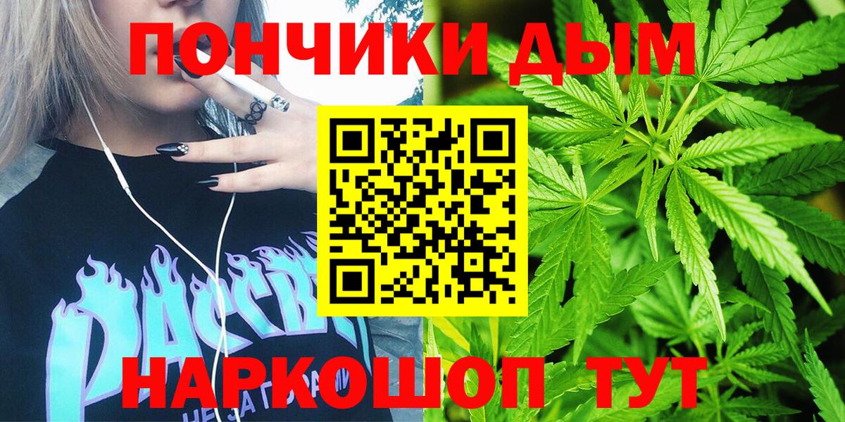 Канабис гибрид Избербаш